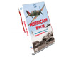 ITVV - Hawker Hurricane R4118