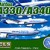 CLS - Airbus A330/A340